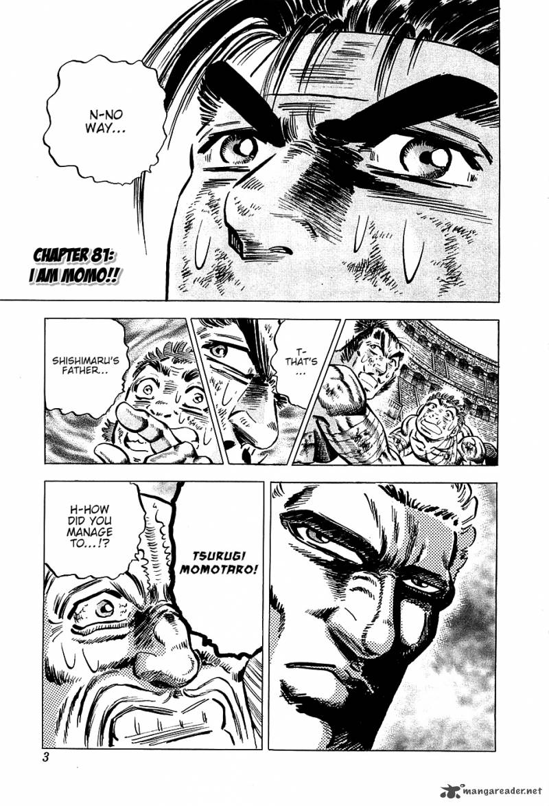 Akatsuki Otokojuku 81 5