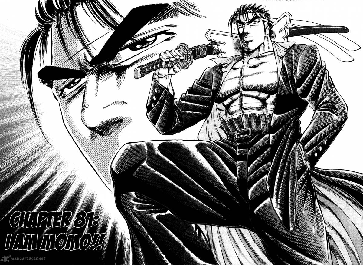Akatsuki Otokojuku 81 6