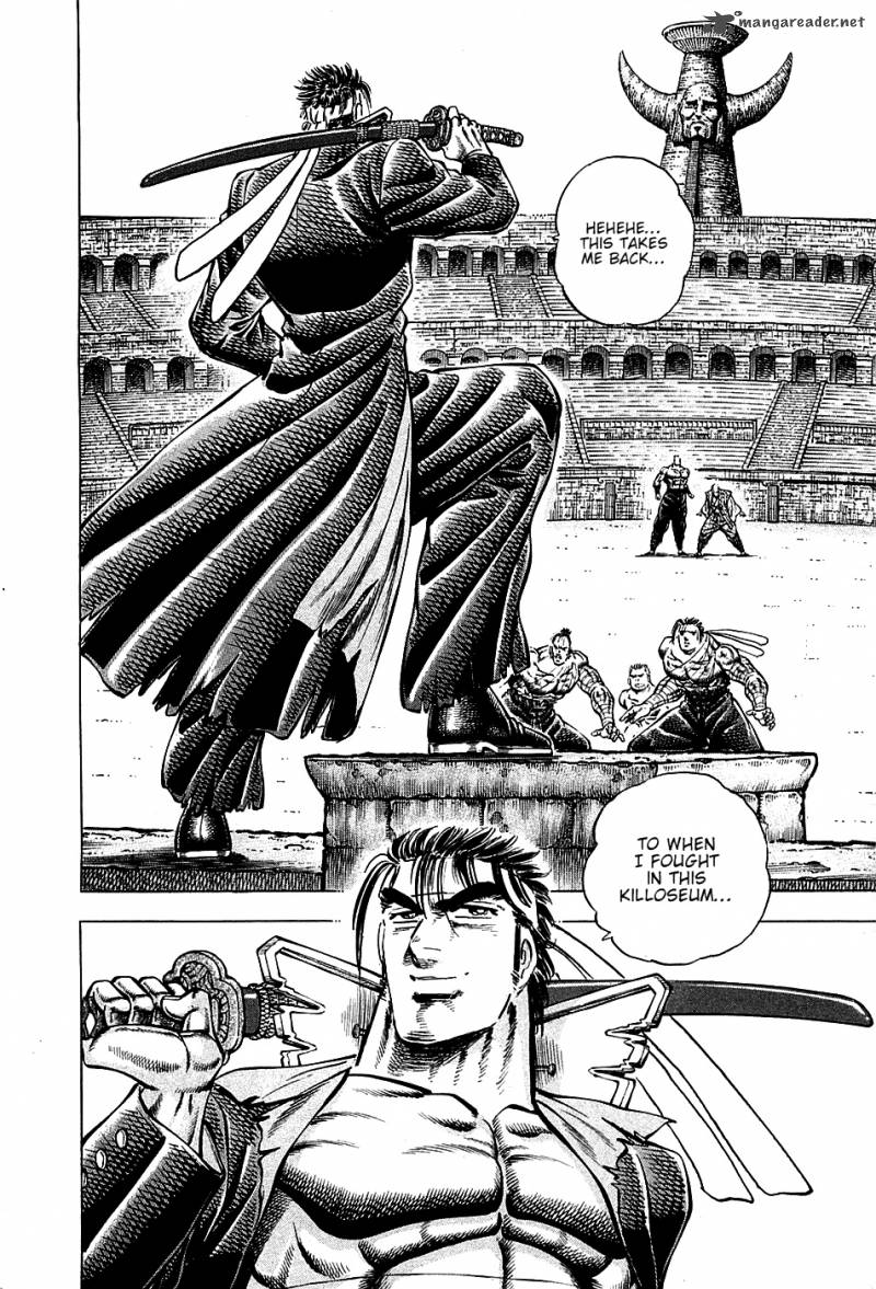 Akatsuki Otokojuku 81 7