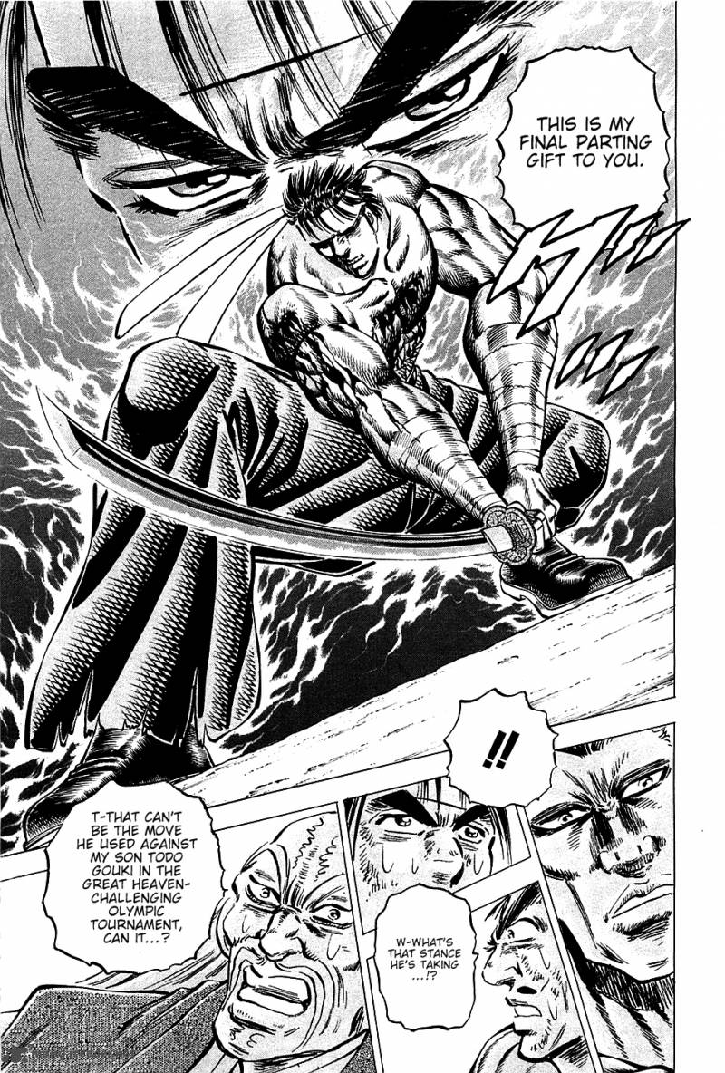 Akatsuki Otokojuku 83 15
