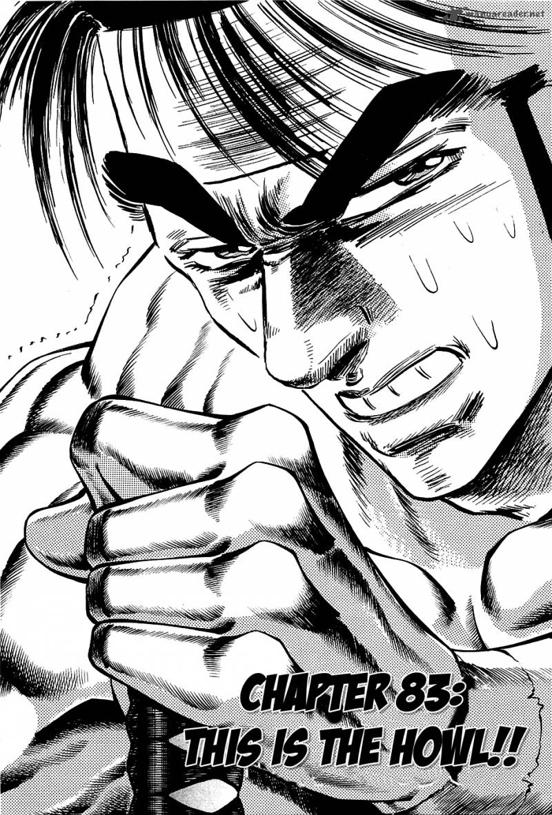 Akatsuki Otokojuku 83 3