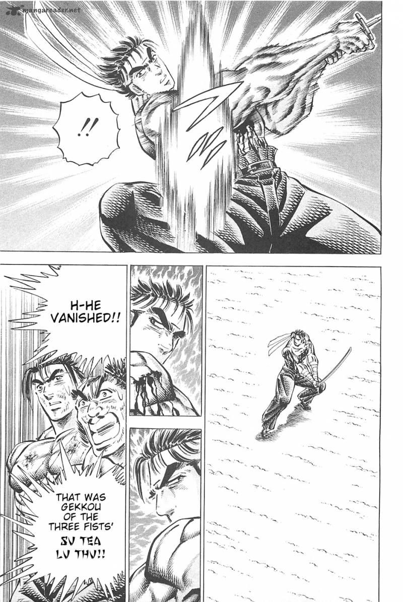 Akatsuki Otokojuku 83 9