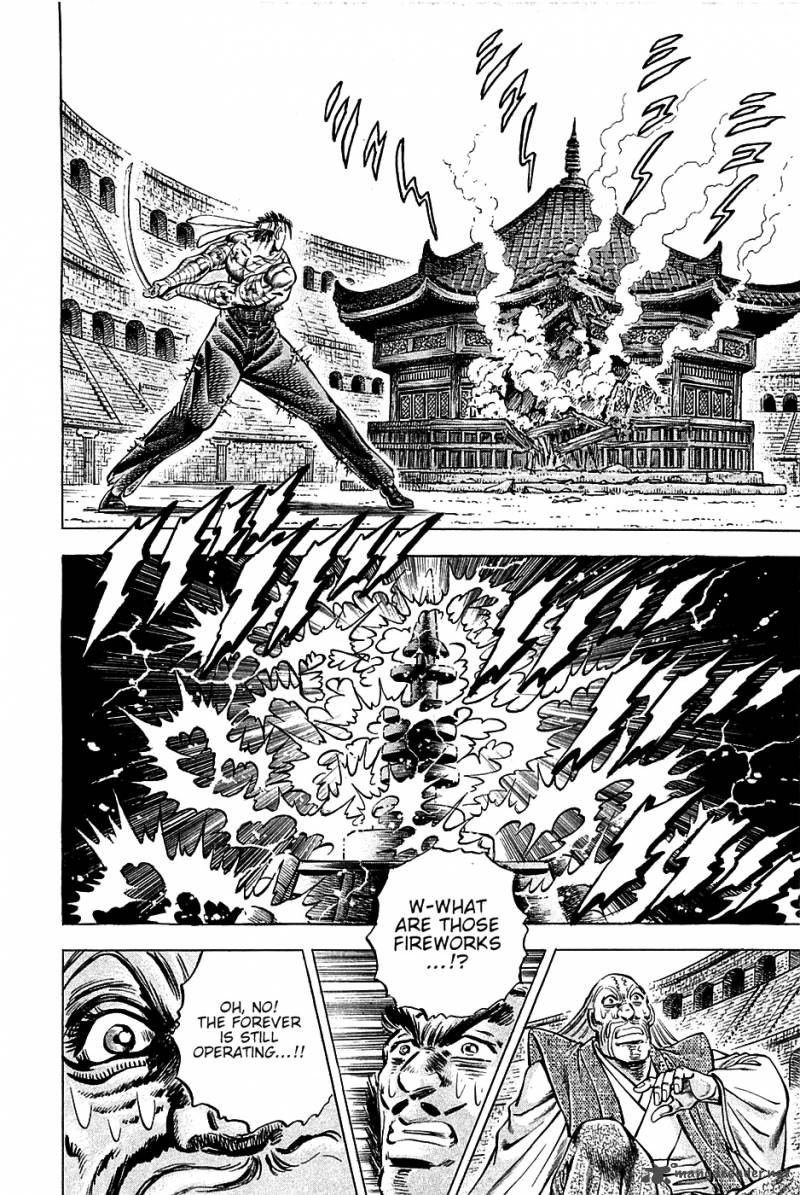 Akatsuki Otokojuku 84 21