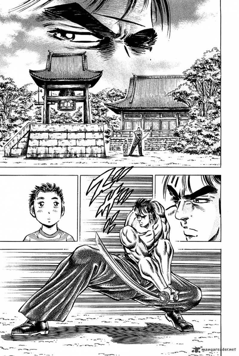 Akatsuki Otokojuku 84 7