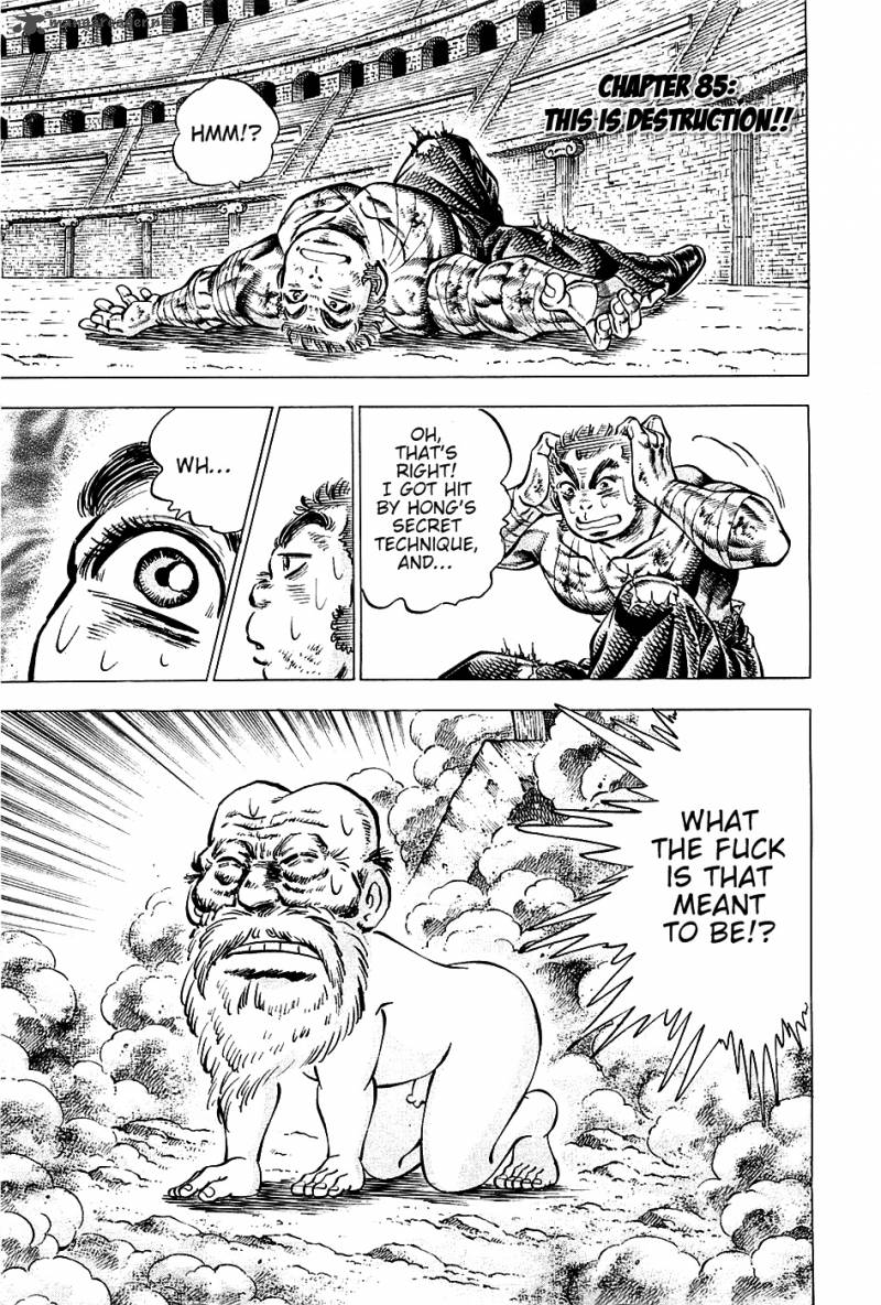 Akatsuki Otokojuku 85 1