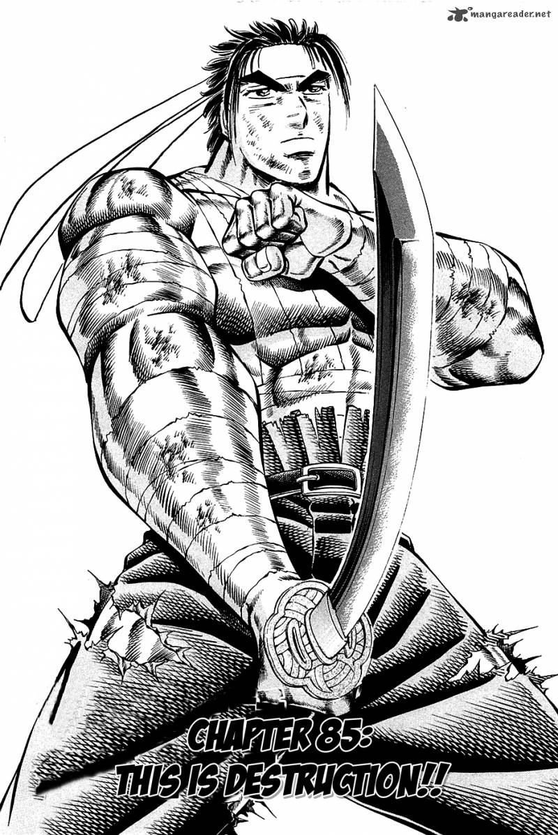 Akatsuki Otokojuku 85 2