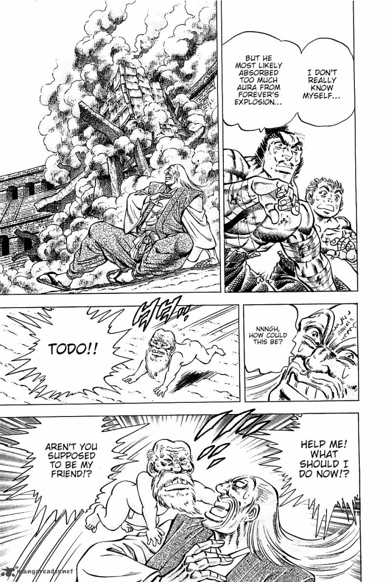 Akatsuki Otokojuku 85 5