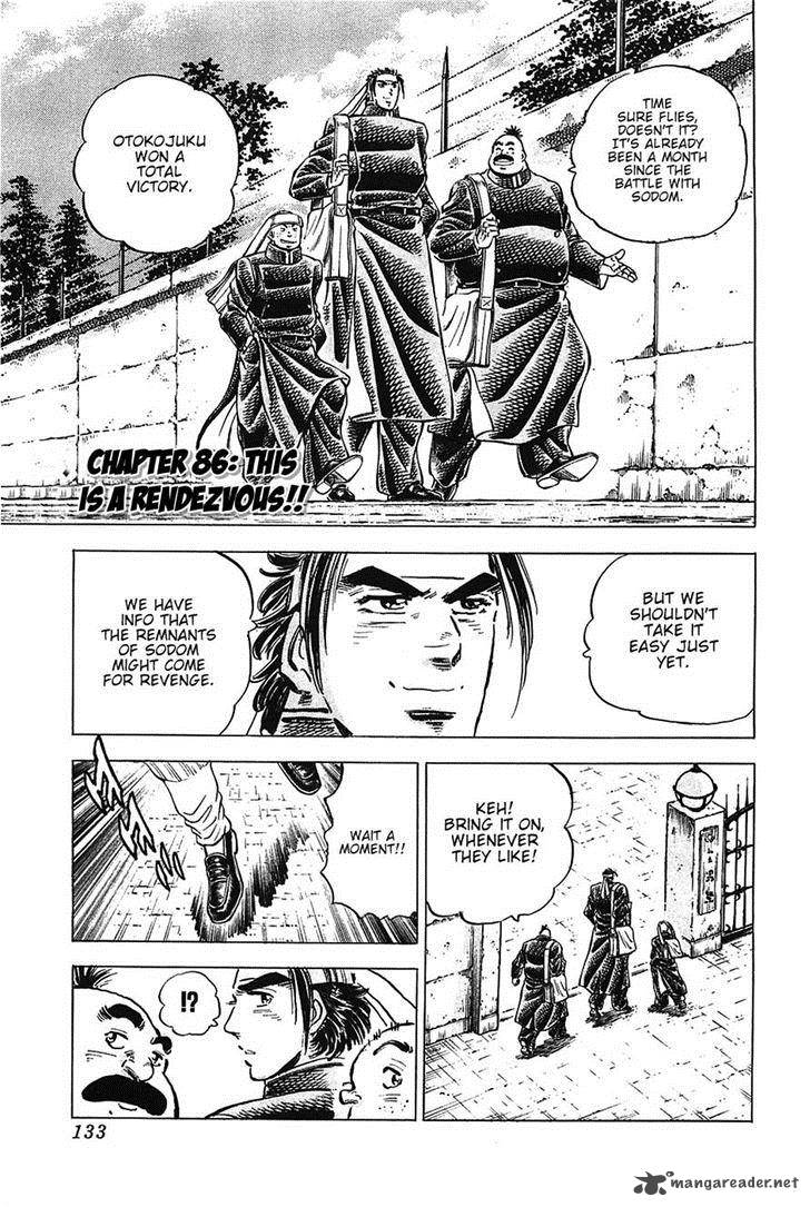 Akatsuki Otokojuku 86 1
