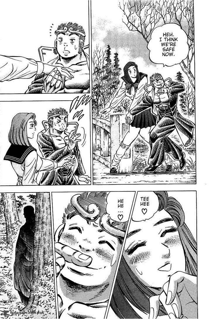 Akatsuki Otokojuku 86 12