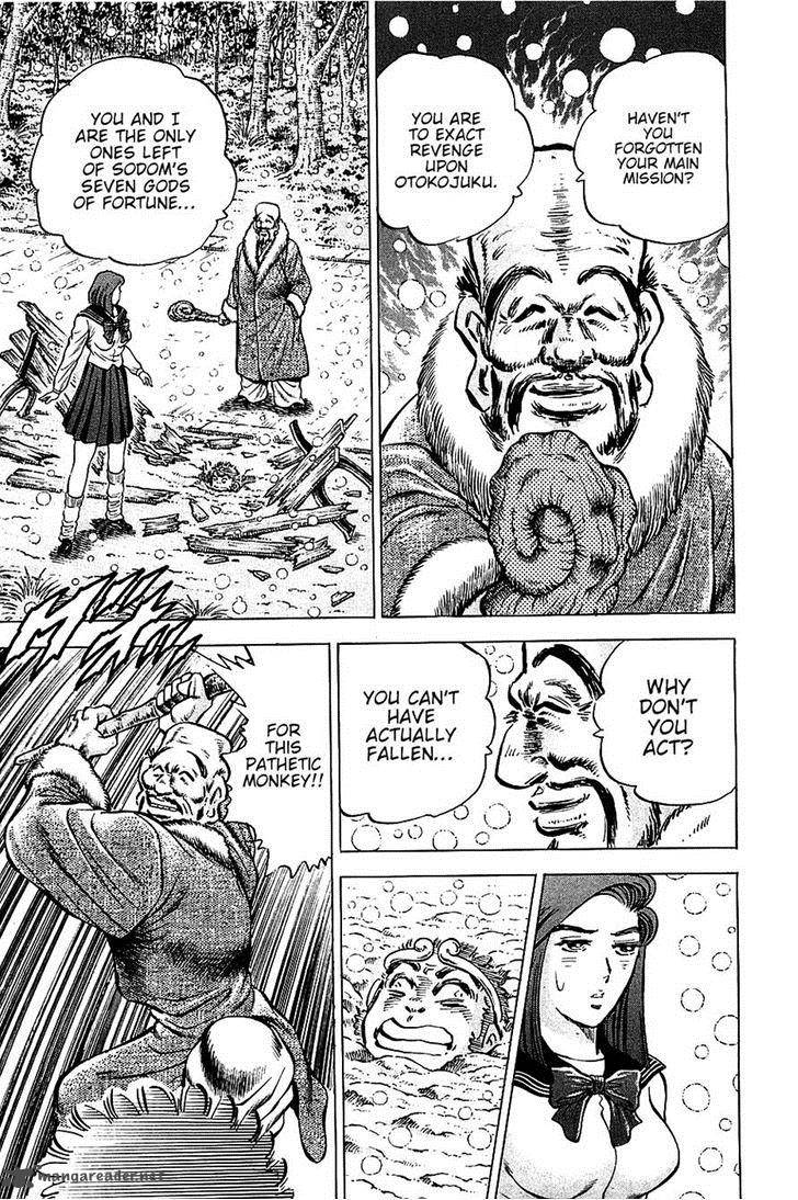 Akatsuki Otokojuku 86 16