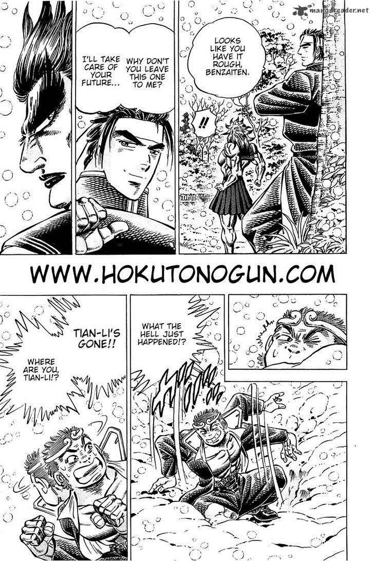 Akatsuki Otokojuku 86 19