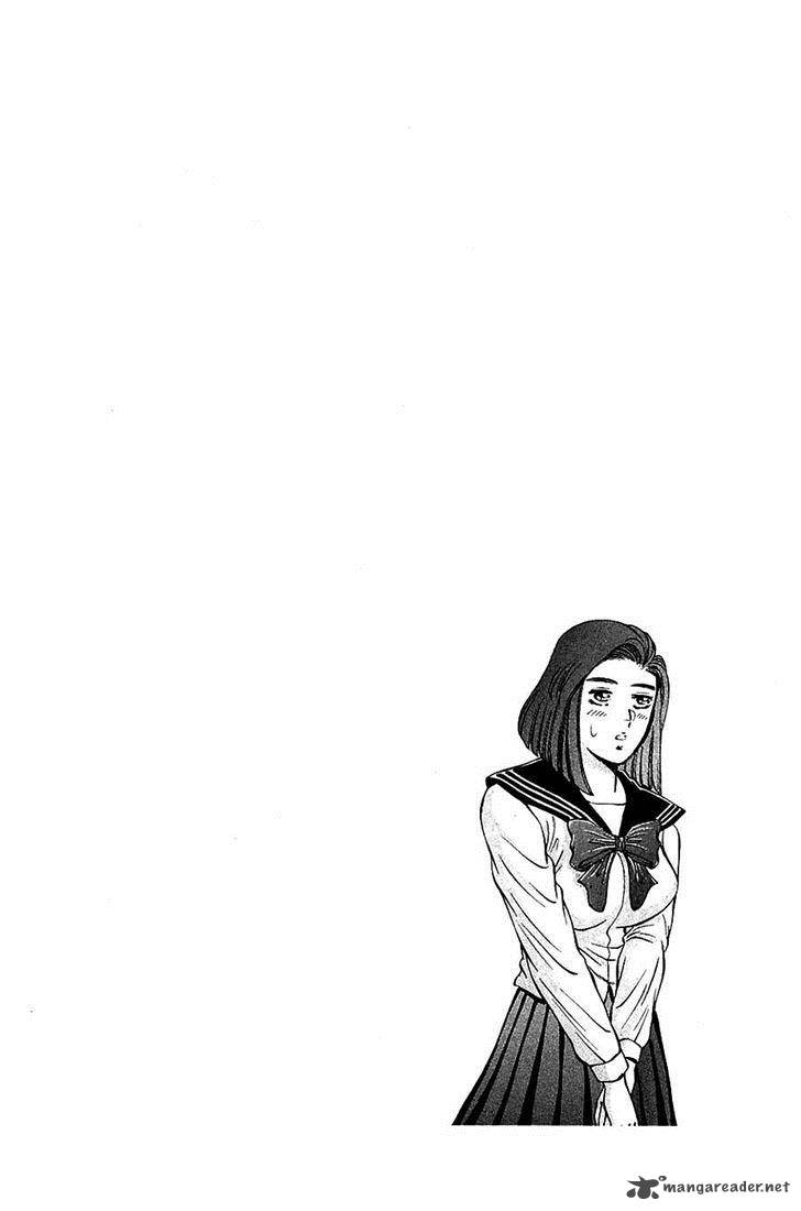 Akatsuki Otokojuku 86 24