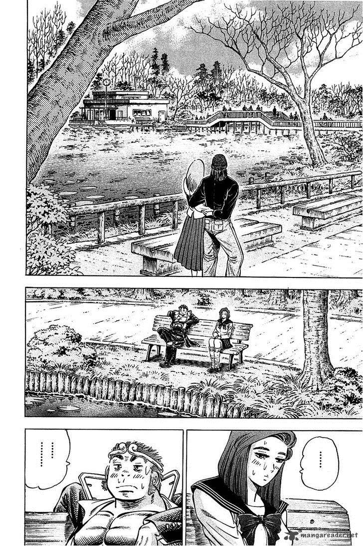 Akatsuki Otokojuku 86 7