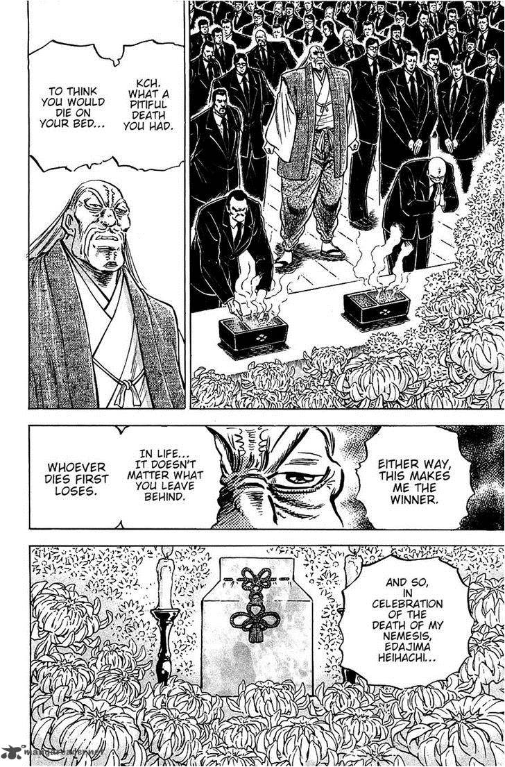 Akatsuki Otokojuku 87 14