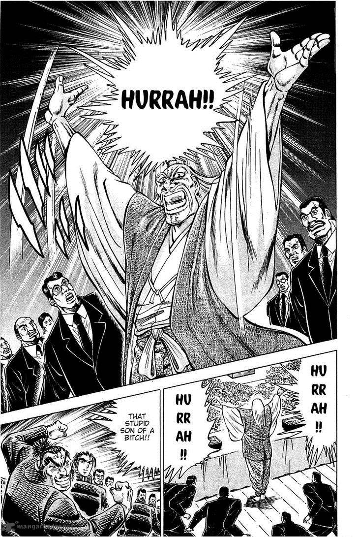 Akatsuki Otokojuku 87 15