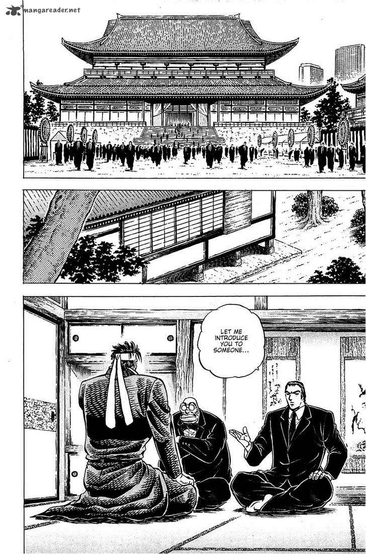 Akatsuki Otokojuku 87 18