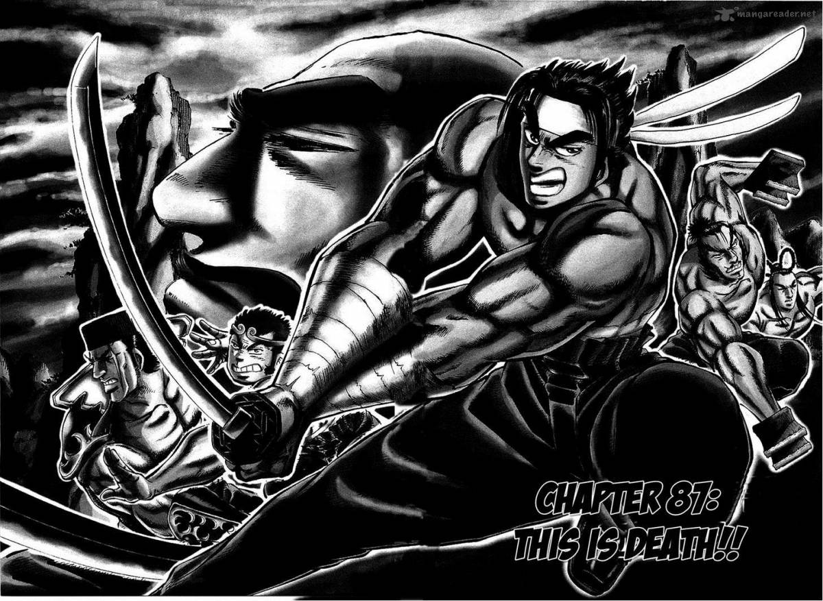 Akatsuki Otokojuku 87 2