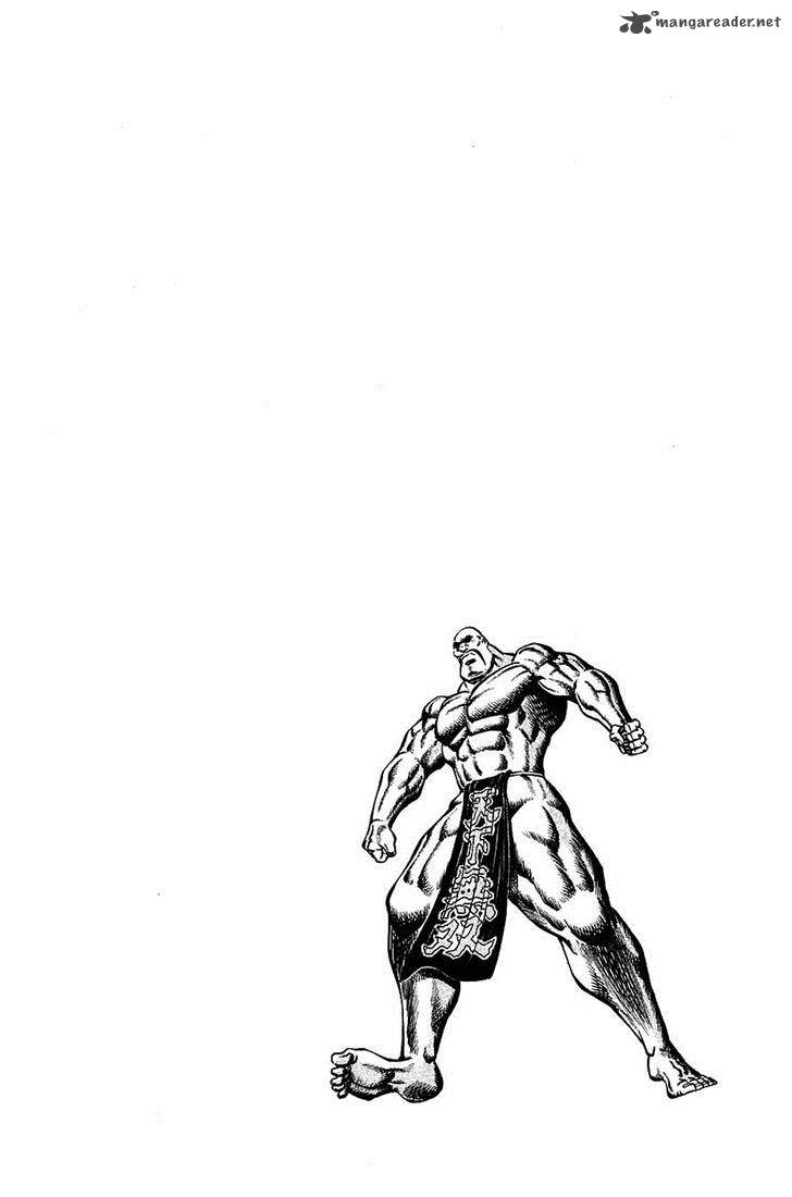 Akatsuki Otokojuku 87 3