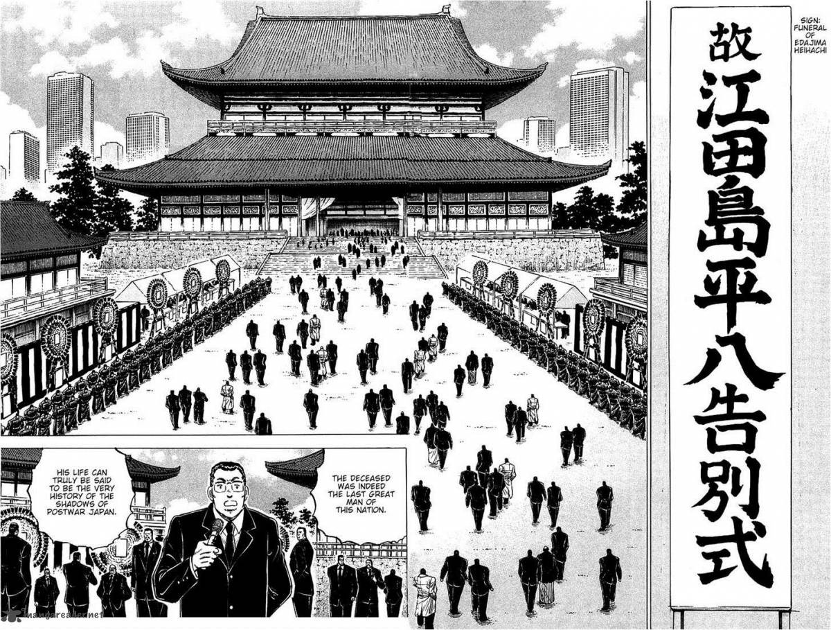 Akatsuki Otokojuku 87 9