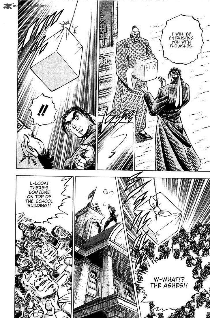 Akatsuki Otokojuku 88 10