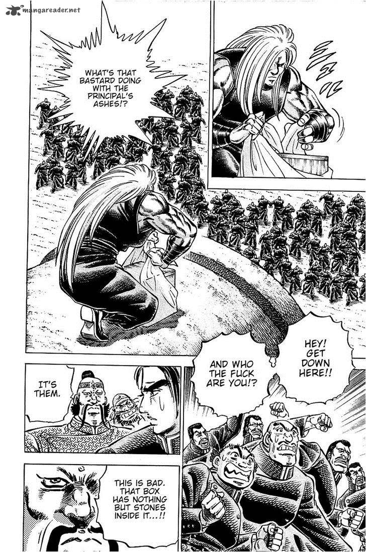 Akatsuki Otokojuku 88 12