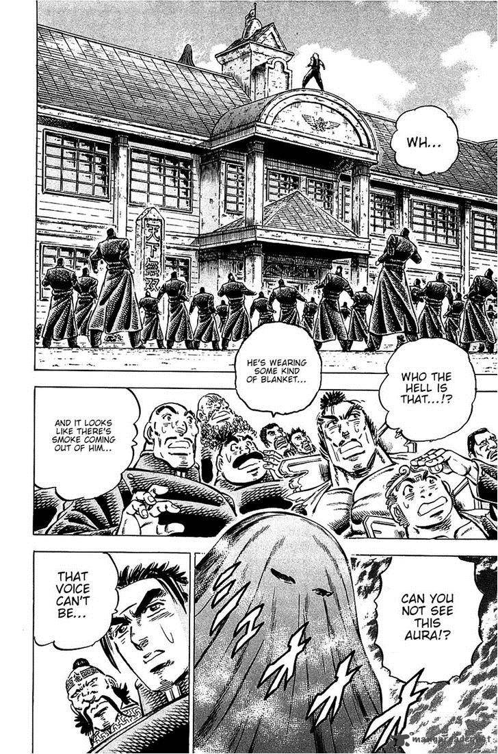 Akatsuki Otokojuku 88 14