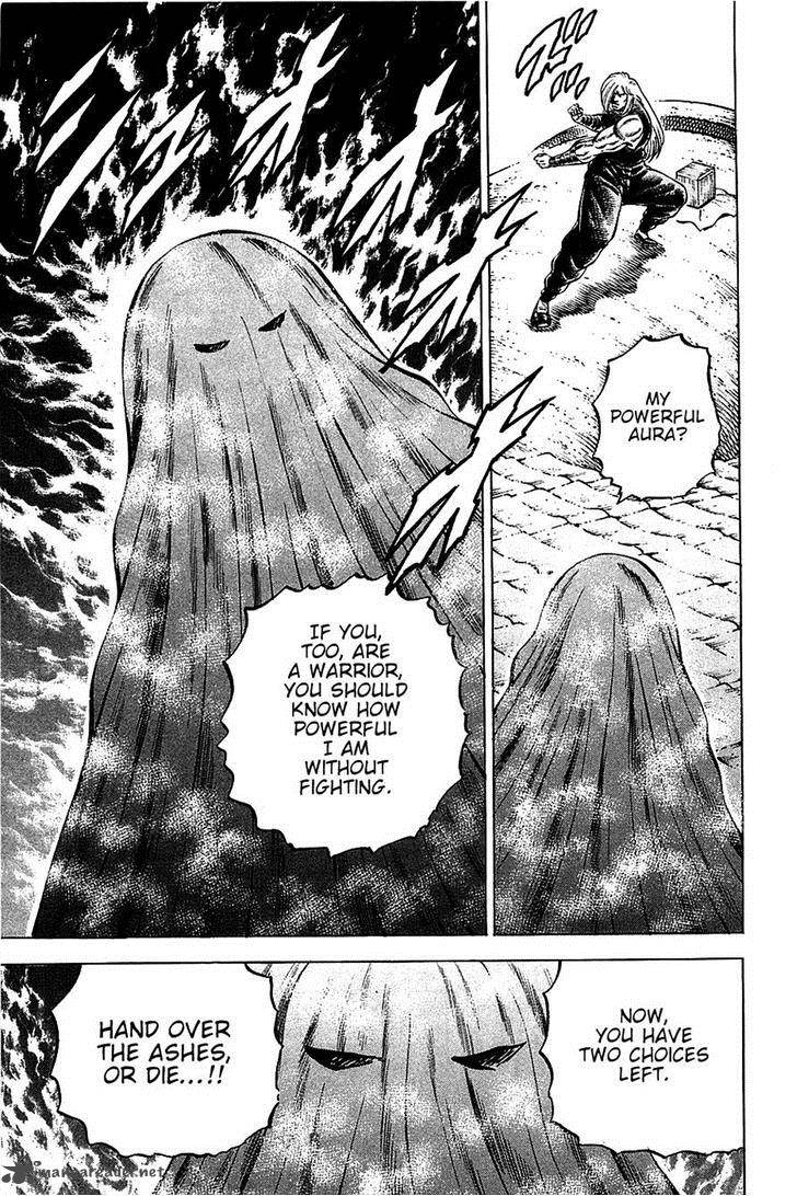 Akatsuki Otokojuku 88 15