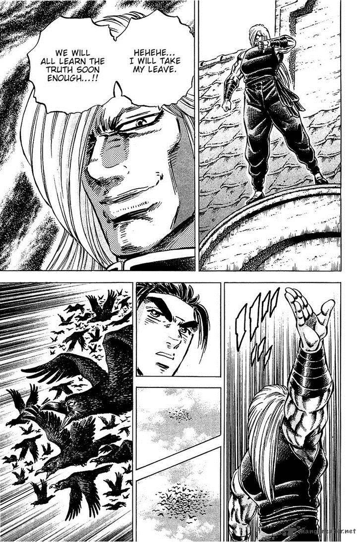 Akatsuki Otokojuku 88 21