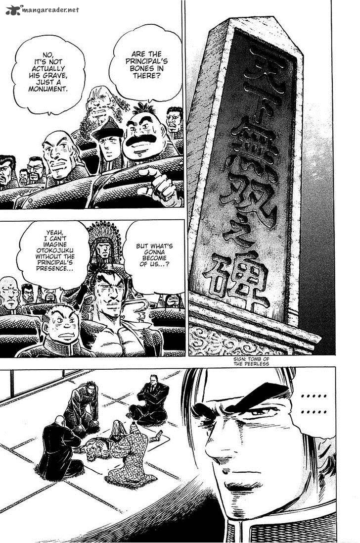 Akatsuki Otokojuku 88 3