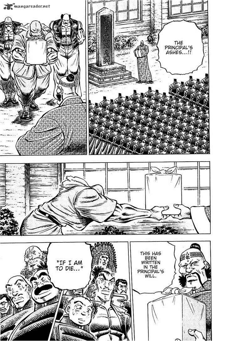 Akatsuki Otokojuku 88 6
