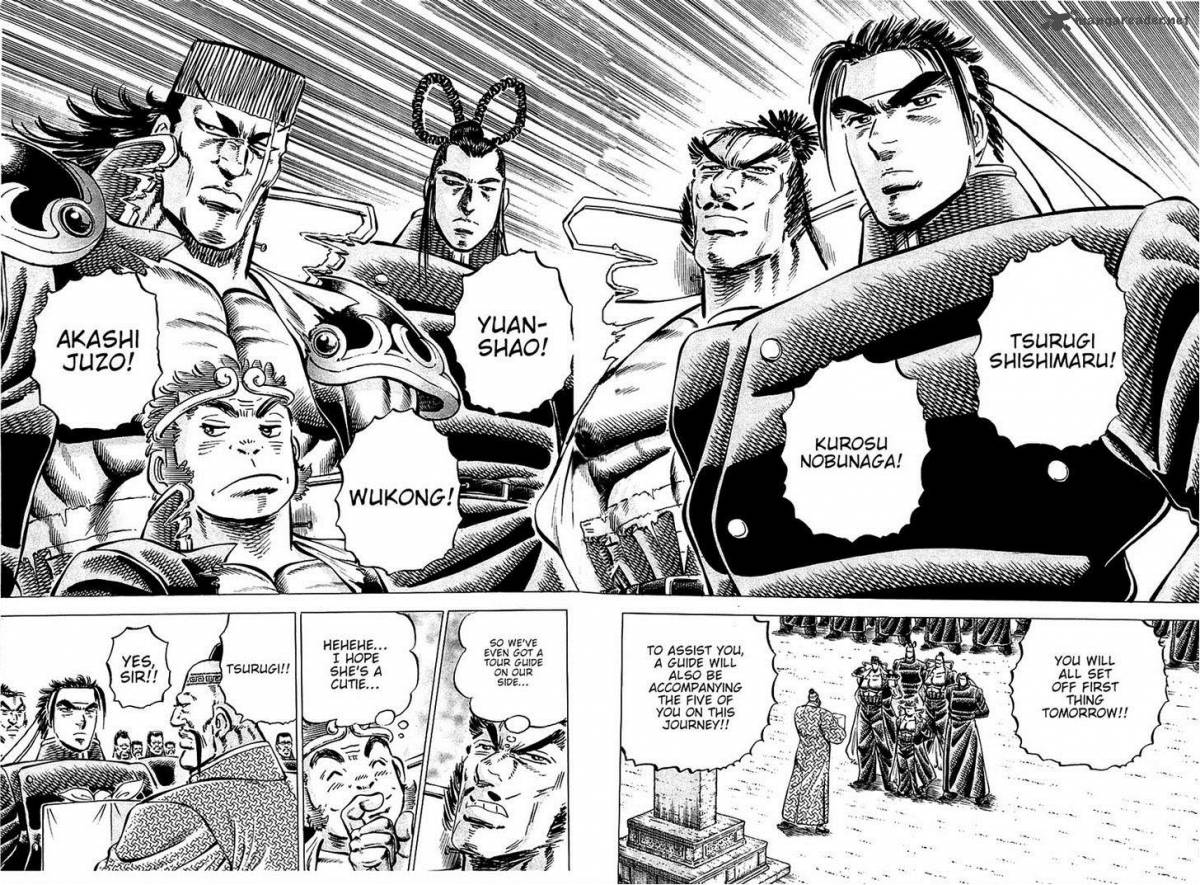 Akatsuki Otokojuku 88 9