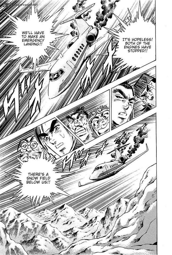 Akatsuki Otokojuku 89 15