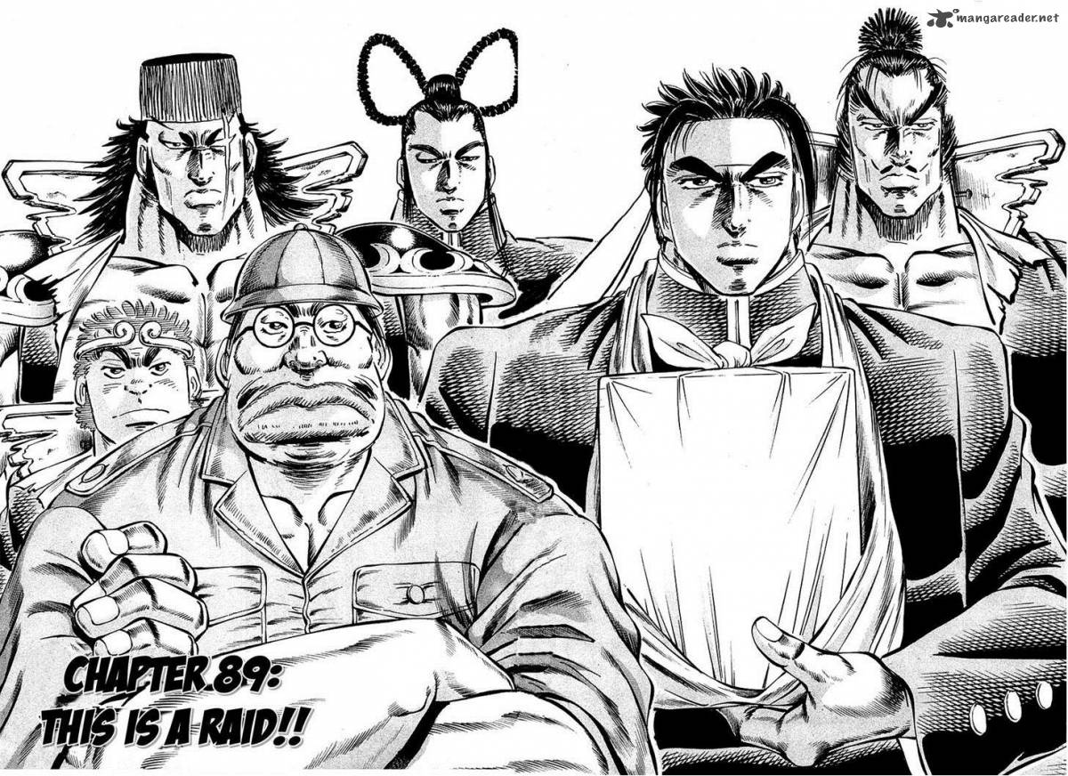 Akatsuki Otokojuku 89 6