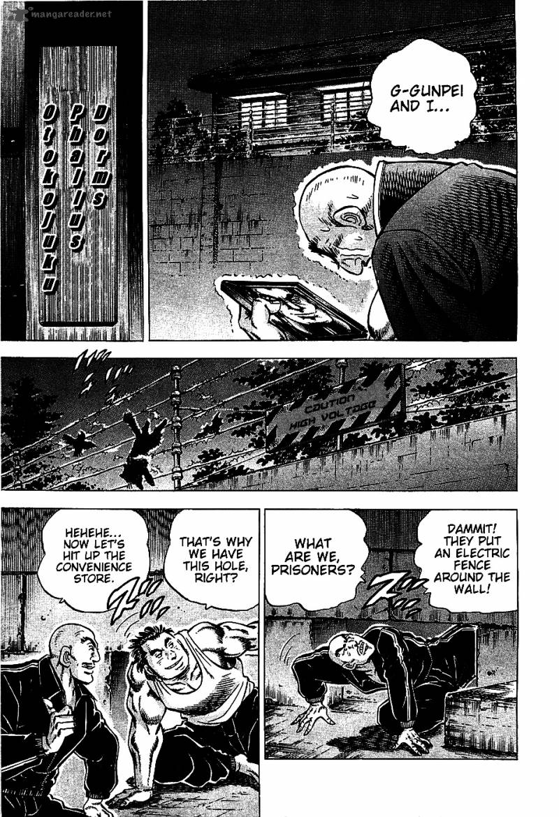 Akatsuki Otokojuku 9 11