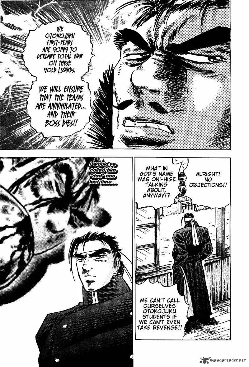 Akatsuki Otokojuku 9 26