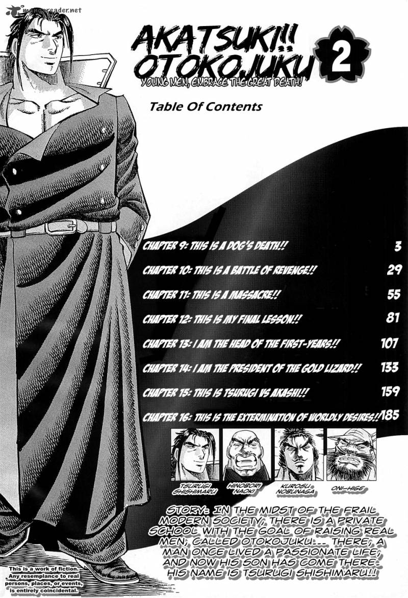 Akatsuki Otokojuku 9 4