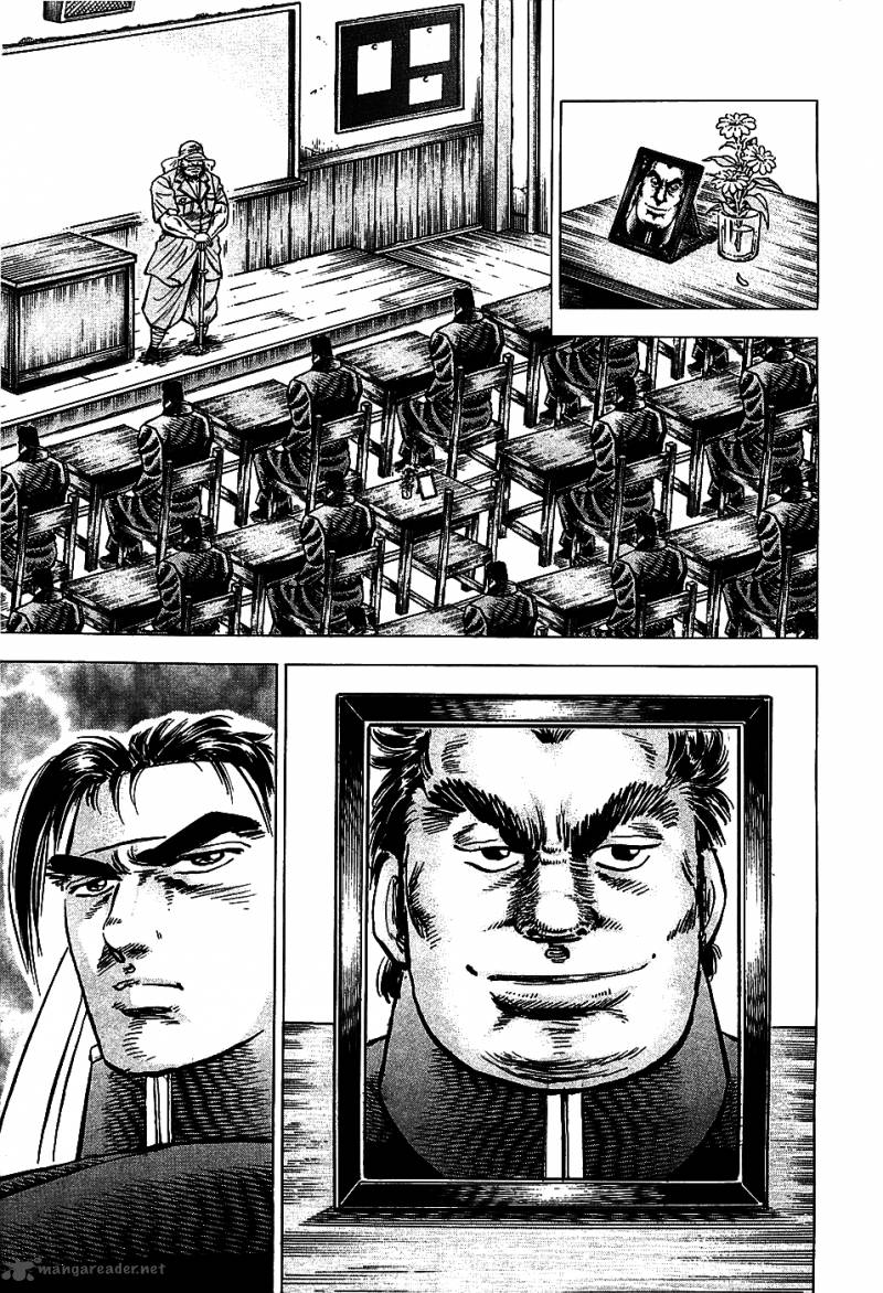 Akatsuki Otokojuku 9 7