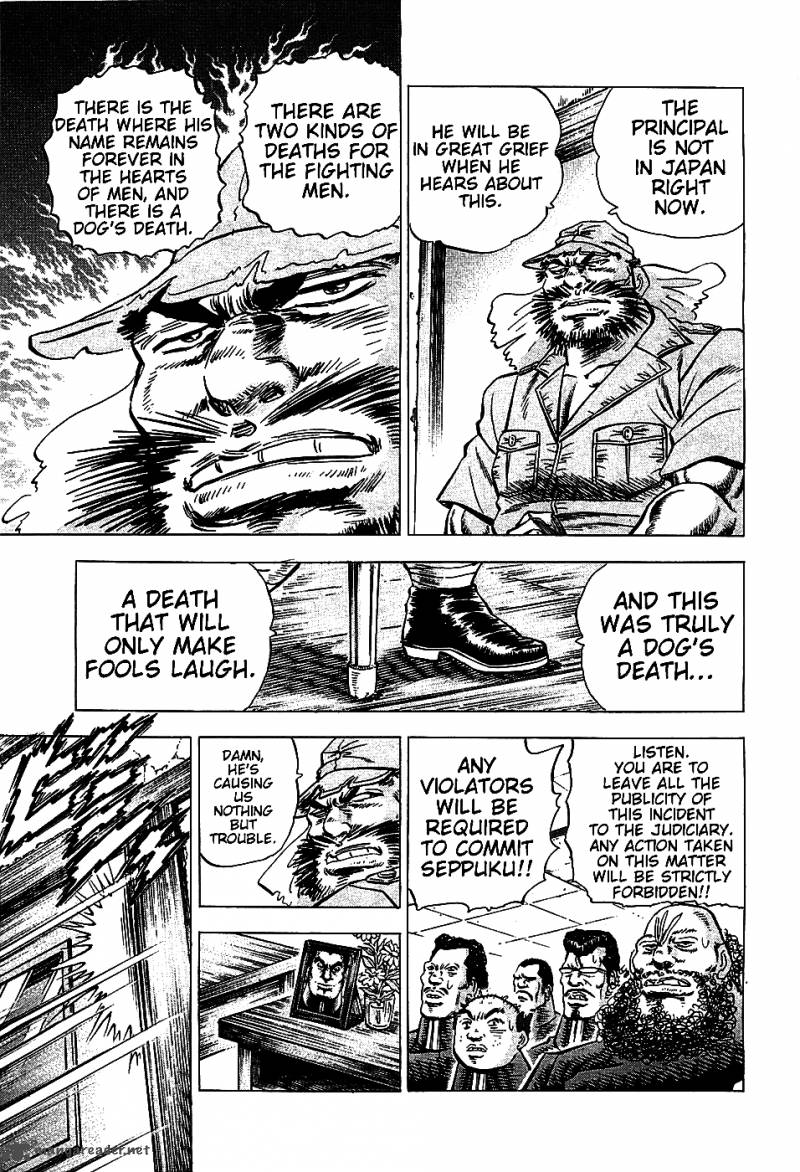 Akatsuki Otokojuku 9 9