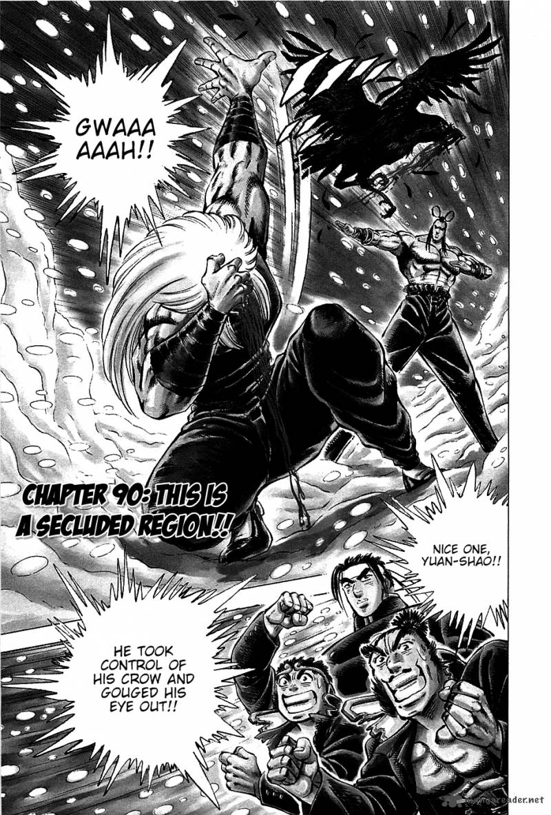 Akatsuki Otokojuku 90 1