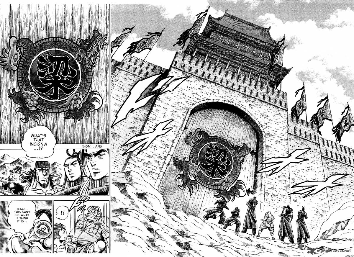 Akatsuki Otokojuku 90 11