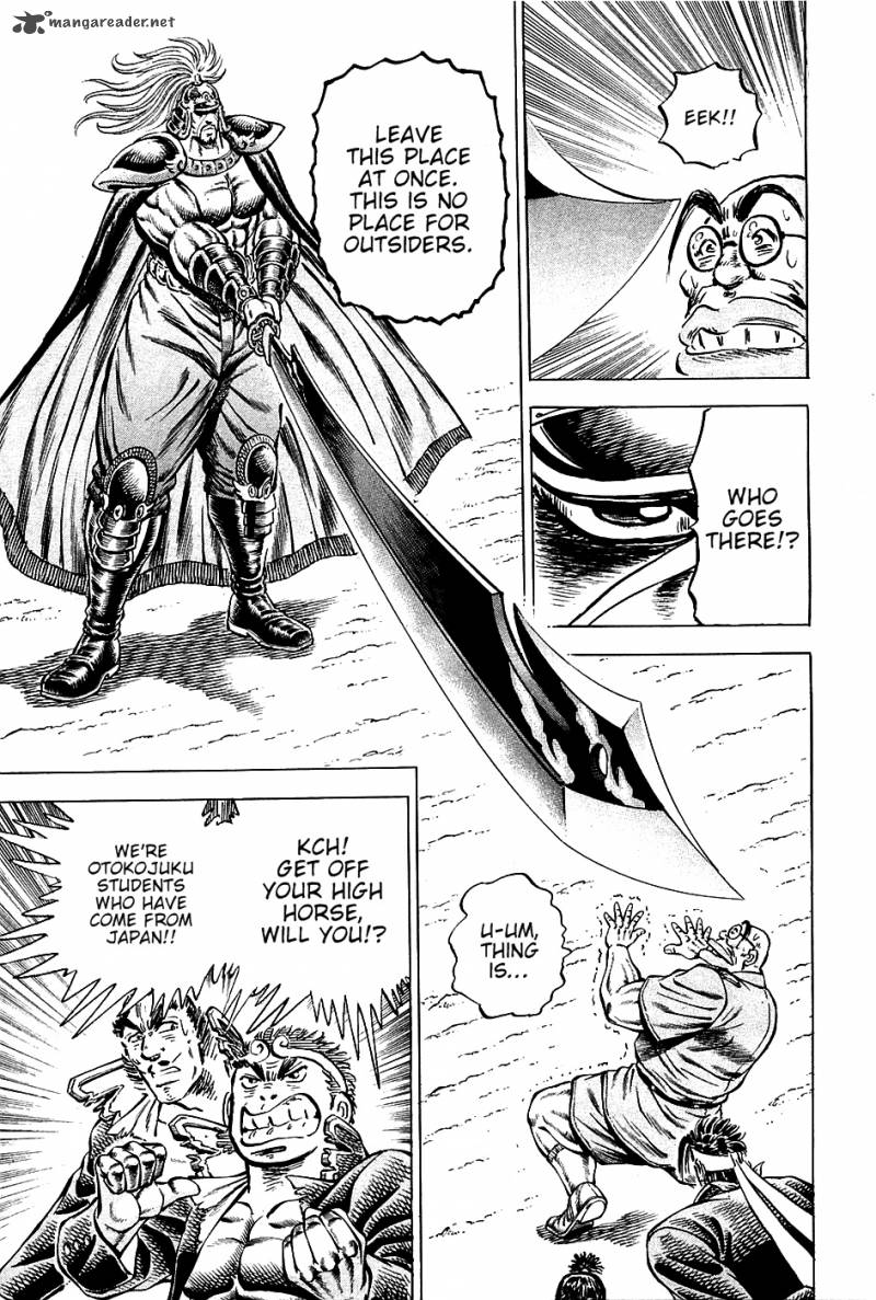 Akatsuki Otokojuku 90 14