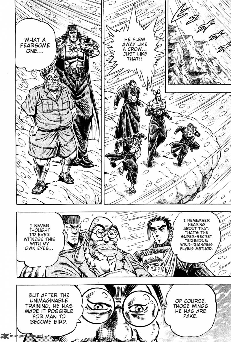 Akatsuki Otokojuku 90 7