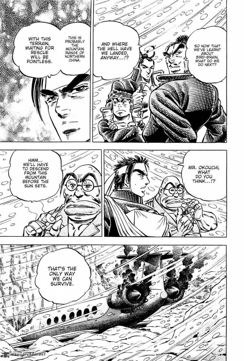 Akatsuki Otokojuku 90 8