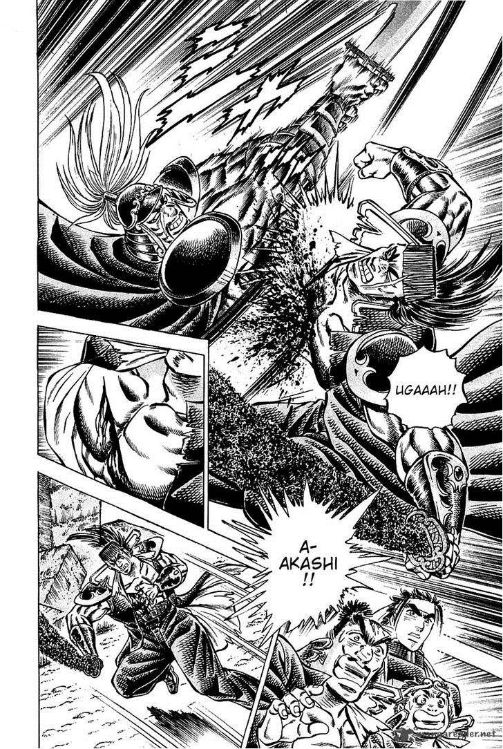 Akatsuki Otokojuku 91 16