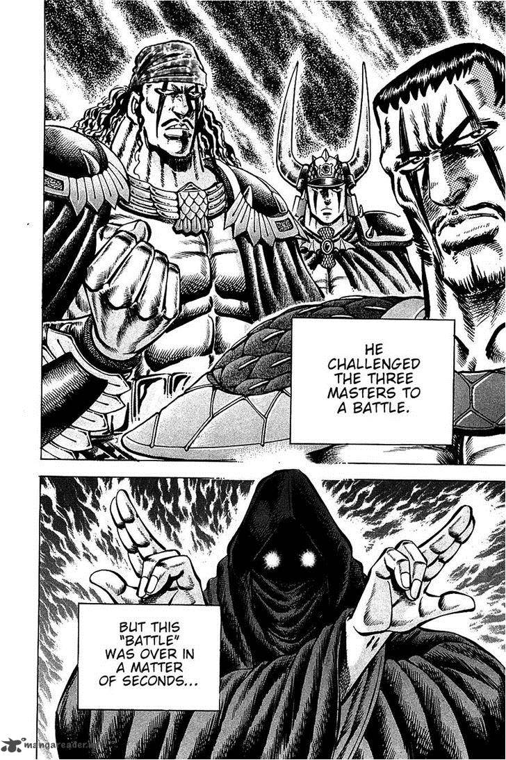 Akatsuki Otokojuku 93 11