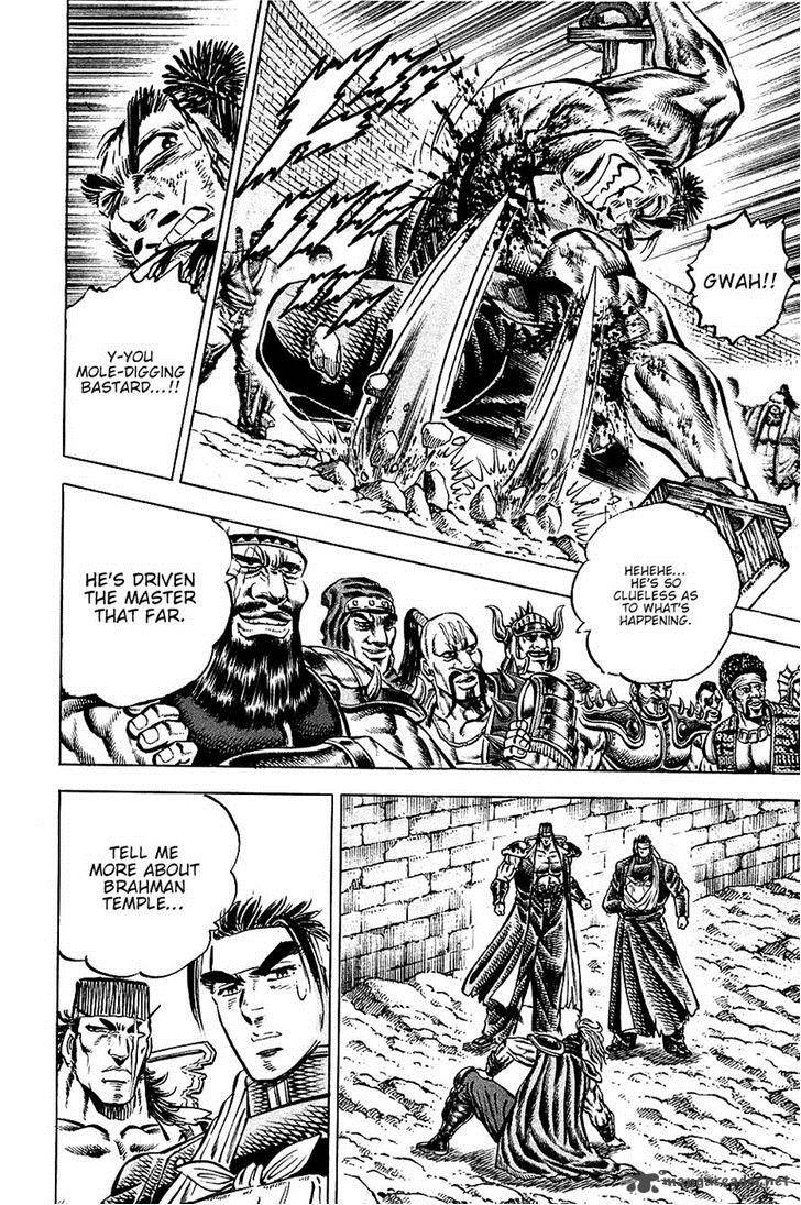 Akatsuki Otokojuku 93 9