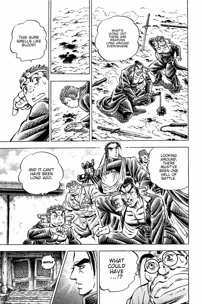 Akatsuki Otokojuku 95 13