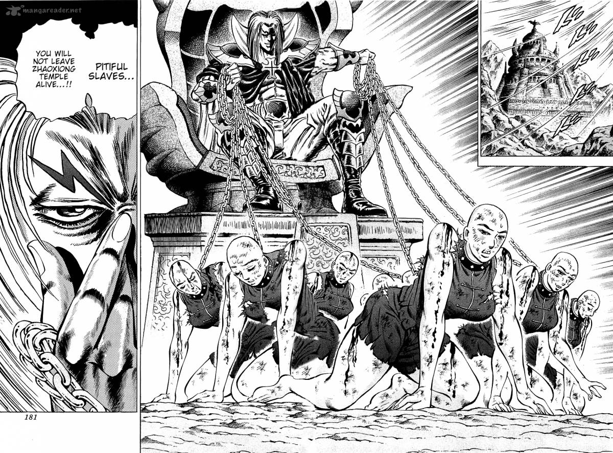 Akatsuki Otokojuku 95 22