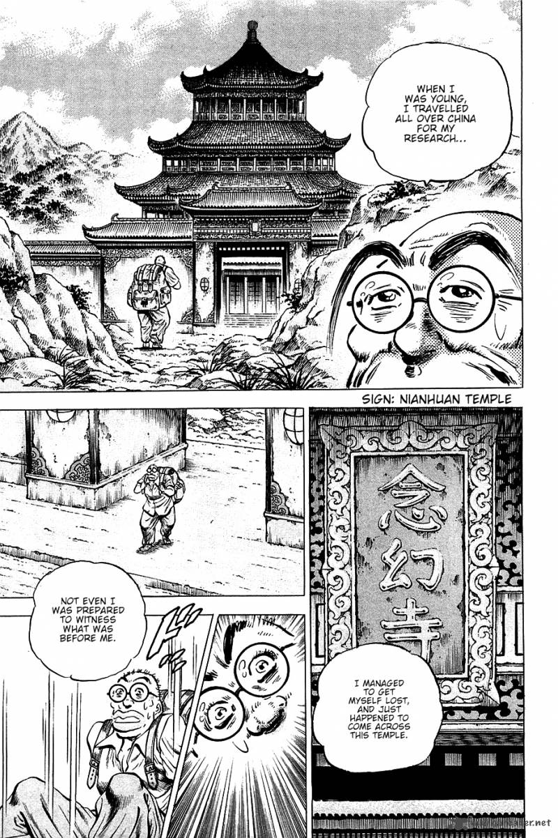 Akatsuki Otokojuku 95 6