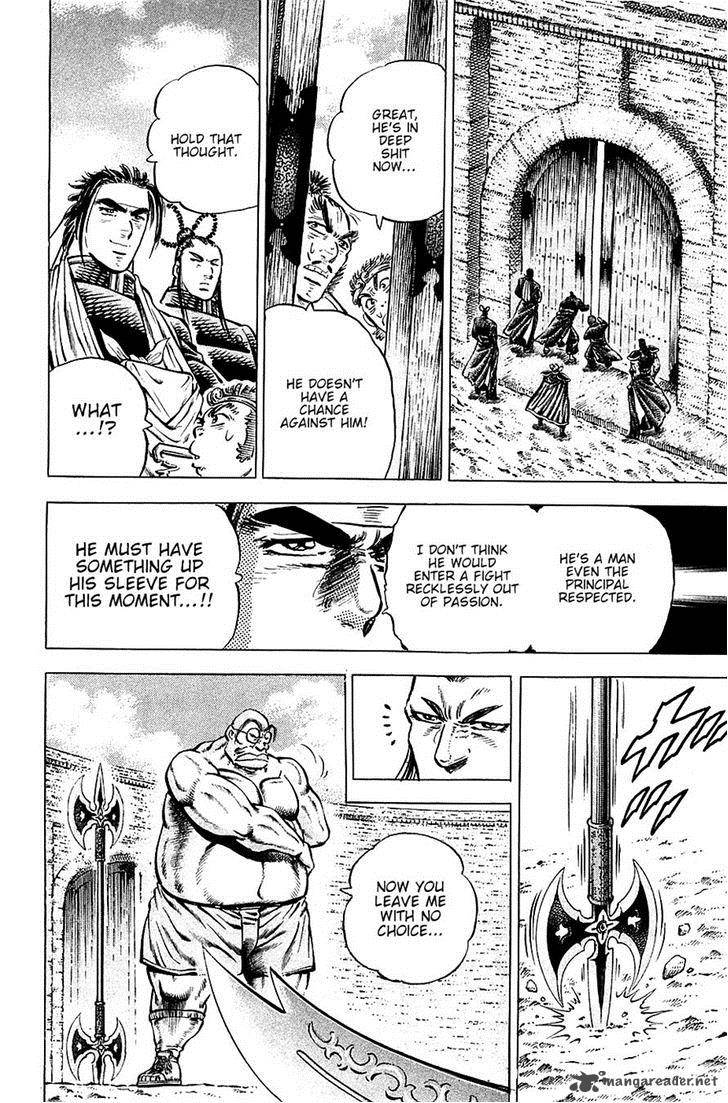 Akatsuki Otokojuku 96 17